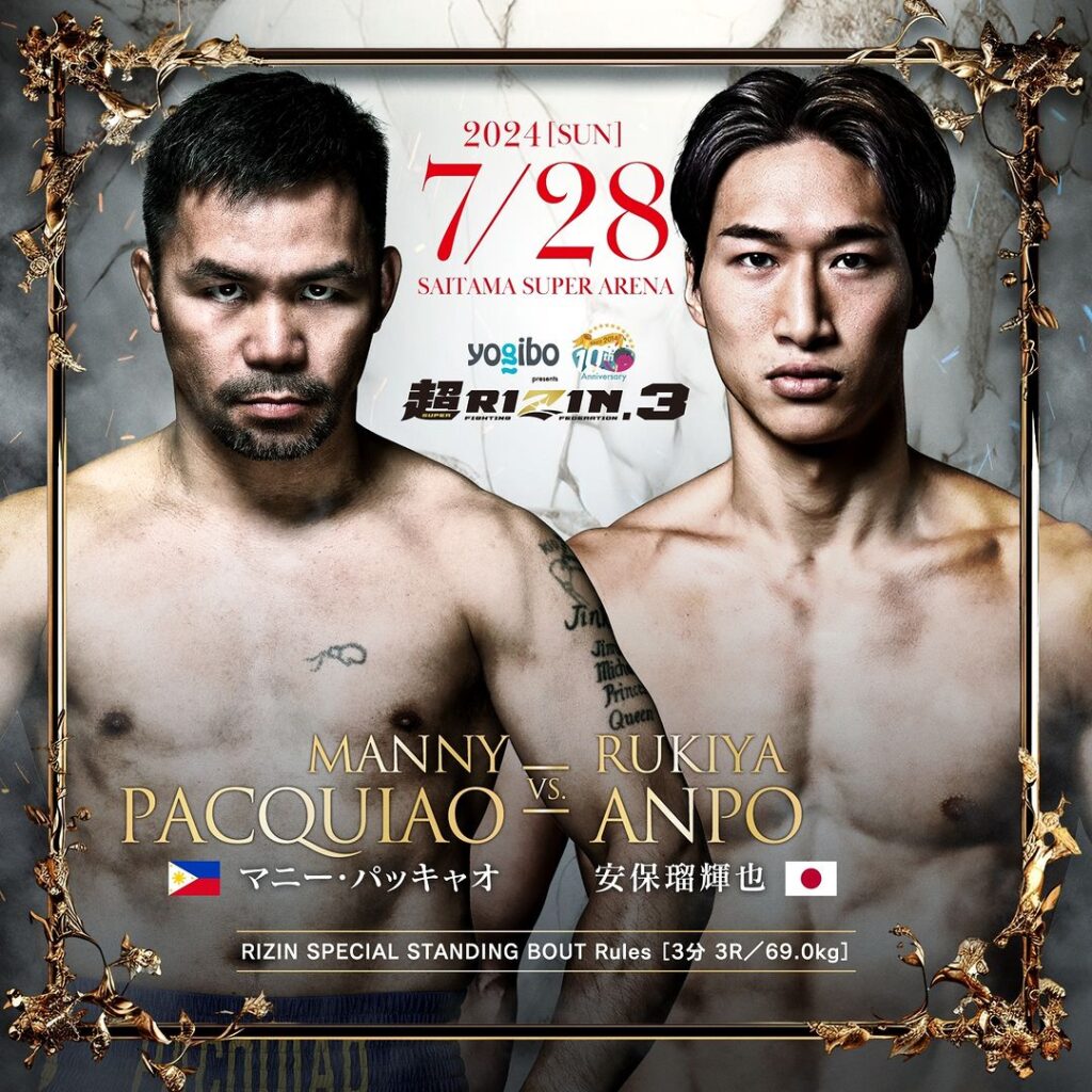 Manny Pacquiao vs Rukiya Anpo Poster