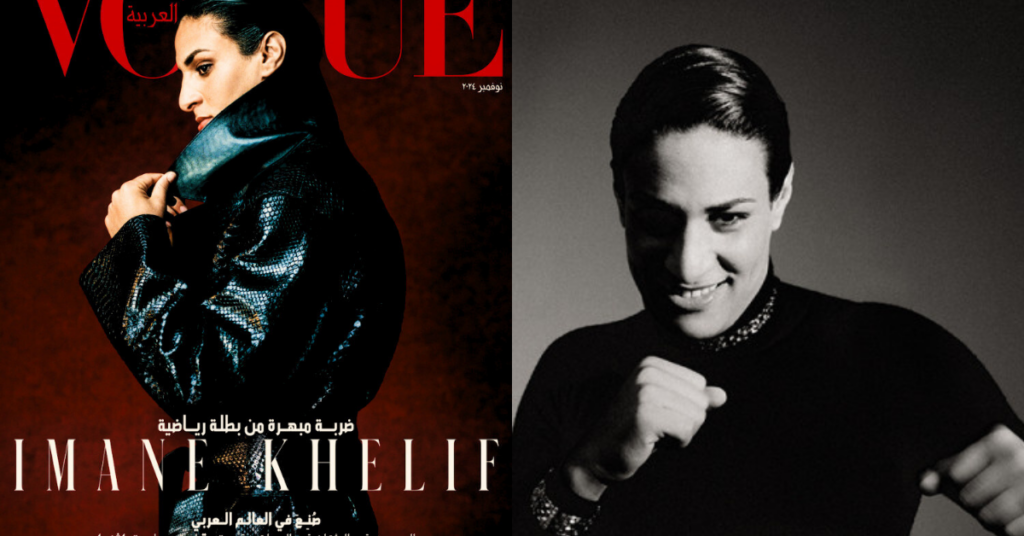 Imane Khelif on Vogue Arabia