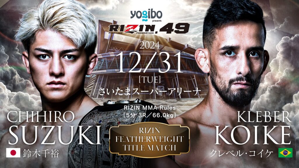 rizin decade